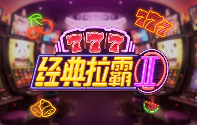 热博体育官网下载