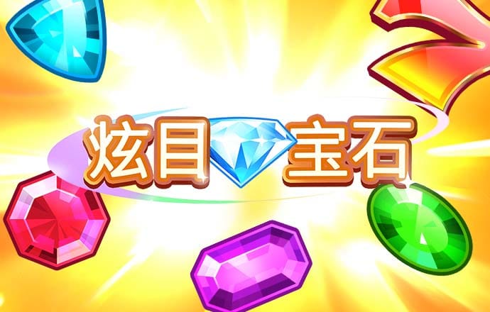 c7电子娱乐下载